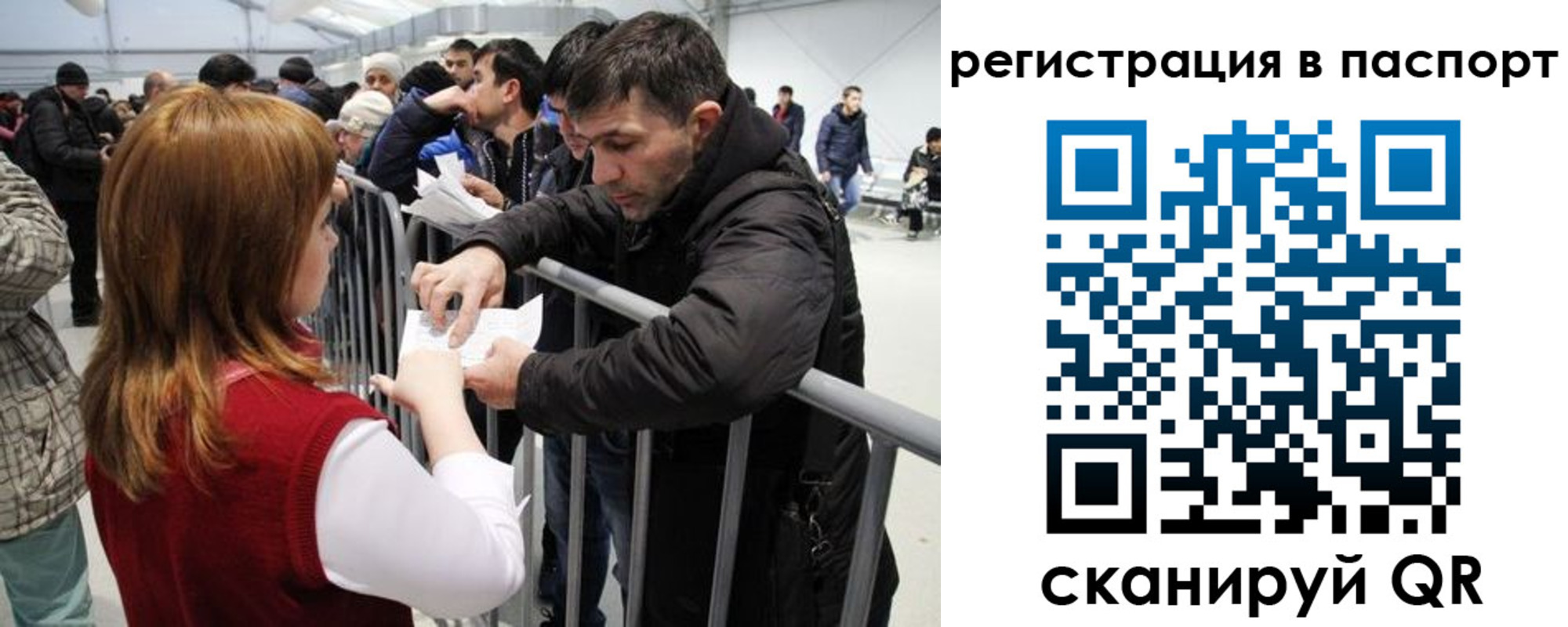 временная регистрация госуслуги в Горнозаводске