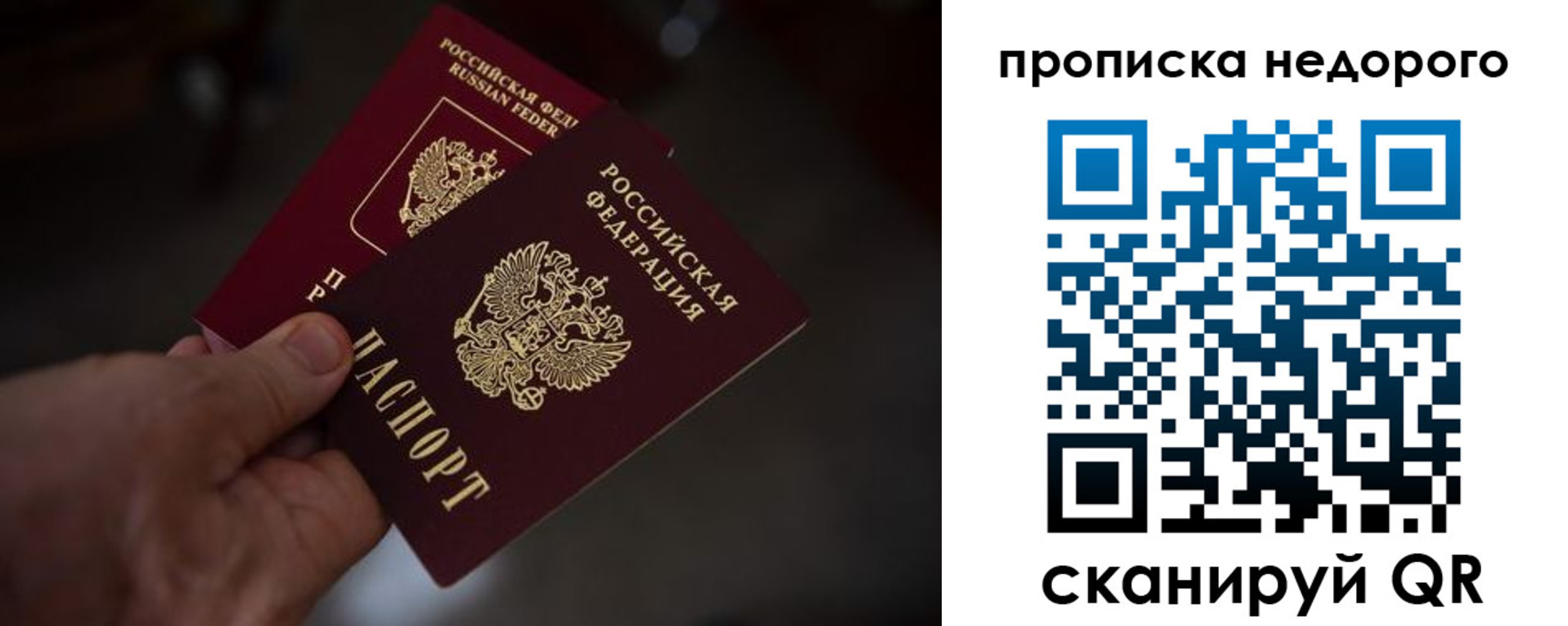 регистрация для дет. сада в Горнозаводске