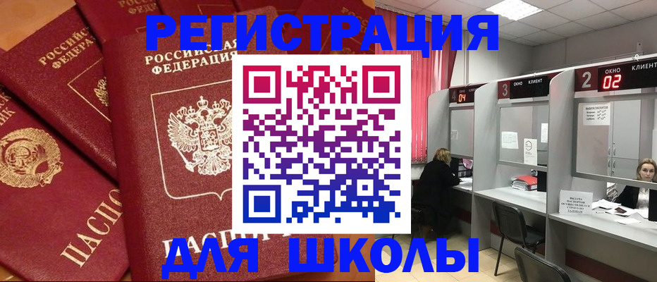 временная регистрация собственник в Горнозаводске