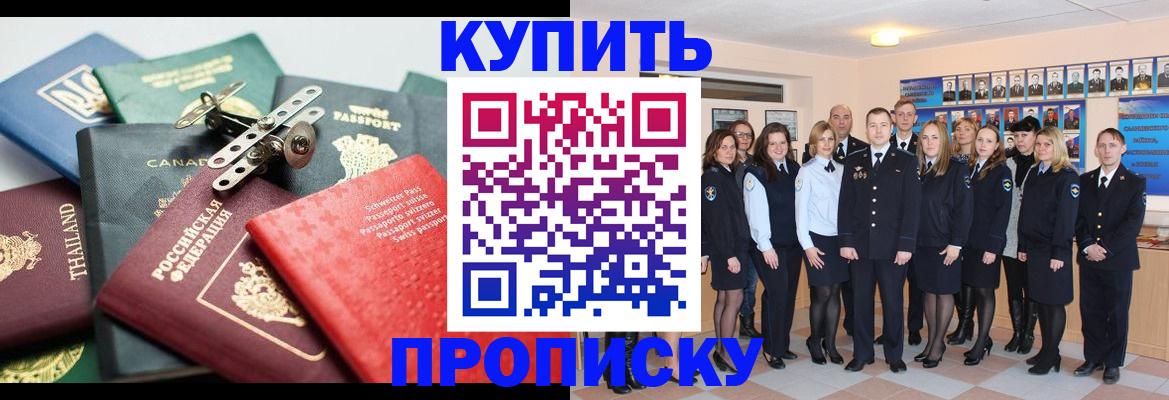 миграционный учет в Горнозаводске